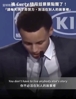 箴言!库里当年的经典演讲:做你自己,不必活在别人的故事里!