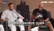 前队友组队PK?库克:我选詹库杜!