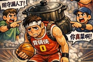 屡遭一波流击溃！东决0-4黯然收场！骑士遭横扫出局谁该背锅？